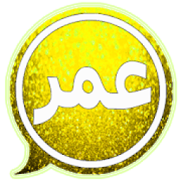 ikon Download Wasab Omar