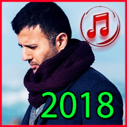 اغاني حمزة نمرة بدون نت 2018 / hamza namira icon