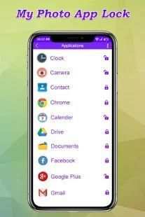 My Photo App Lock 2018 : Phone Locker स्क्रीनशॉट 1