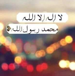 صور رمضان
‎ 6 تصوير الشاشة