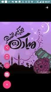 صور رمضان
‎ 7 تصوير الشاشة