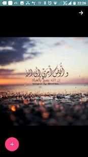 صور رمضان
‎ 2 تصوير الشاشة