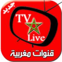 قنوات مغربية مجانا-maroc tv‎
‎ on 9Apps