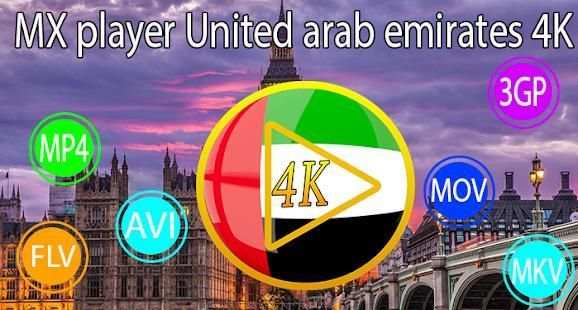MX Video player United Arab Emirates 4K स्क्रीनशॉट 3