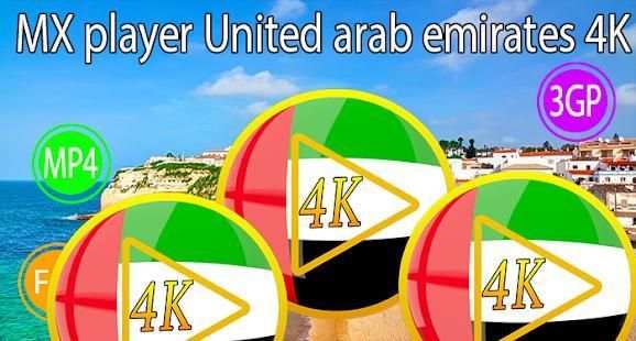 MX Video player United Arab Emirates 4K स्क्रीनशॉट 1