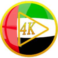 MX Video player United Arab Emirates 4K