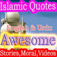 Islamic Quotes Islamic Lectures Videos on 9Apps