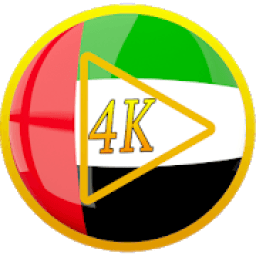 ikon MX Video player United Arab Emirates 4K