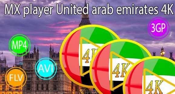 MX Video player United Arab Emirates 4K स्क्रीनशॉट 2