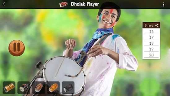 Indian Dhol स्क्रीनशॉट 3