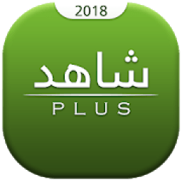 شاهـد مسلسلات رمضان 2018 بالمجان
‎ icon