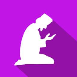 دعاء المسلم 1.0