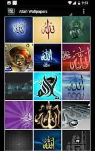 Allah wallpapers screenshot 7