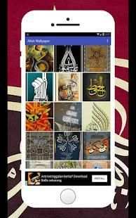 Allah wallpapers screenshot 5