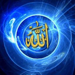 Allah Live Wallpaper 5.0