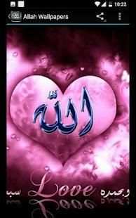 Allah wallpapers screenshot 2