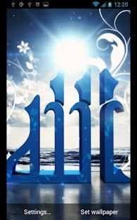 Allah wallpapers screenshot 1