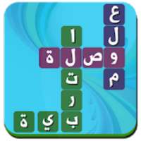 وصلة - علوم التربية 2019
‎ on 9Apps