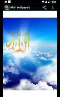 Allah wallpapers screenshot 4