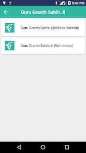 Gurbani Path (Offline App) स्क्रीनशॉट 3