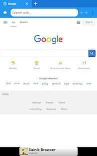 Panda Browser स्क्रीनशॉट 3