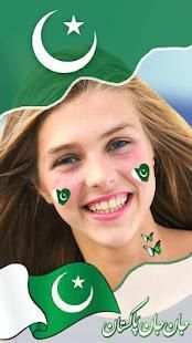 14 August Independence Day Photo Editor screenshot 3