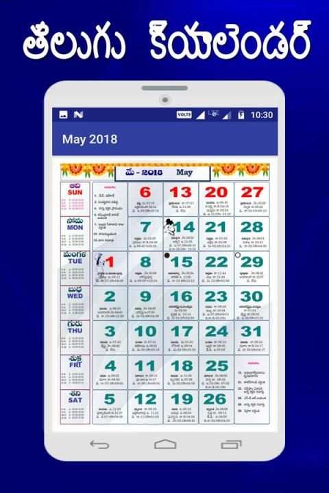 Telugu Calendar 2018 screenshot 3