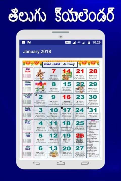 Telugu Calendar 2018 screenshot 4