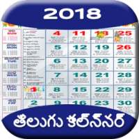 Telugu Calendar 2018