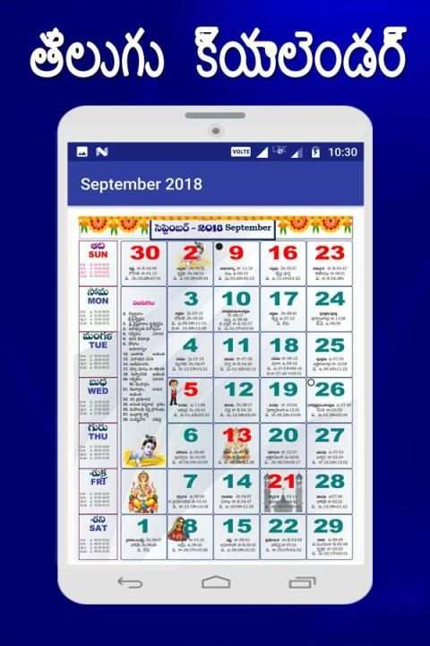 Telugu Calendar 2018 screenshot 2