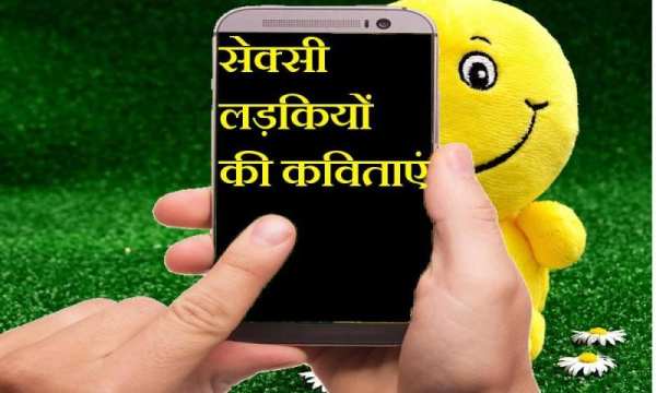 NANGI GANDI SHAYARI POETRY screenshot 1