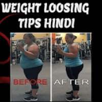 वजन घटाने के आयुर्वेदिक उपाय Weight Loosing Tips on 9Apps