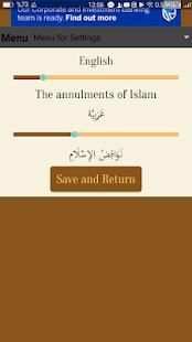 نواقض الإسلام انجليزي
‎ скриншот 3