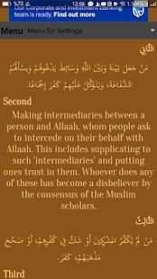 نواقض الإسلام انجليزي
‎ скриншот 4
