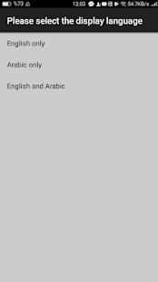 نواقض الإسلام انجليزي
‎ скриншот 7