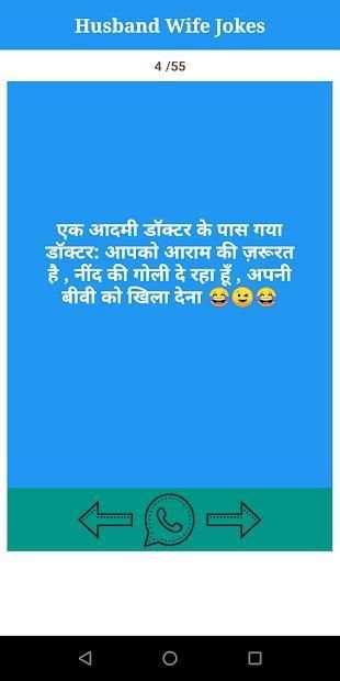 Funny Jokes 2019 (new) screenshot 6
