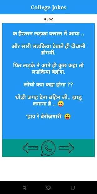 Funny Jokes 2019 (new) screenshot 4