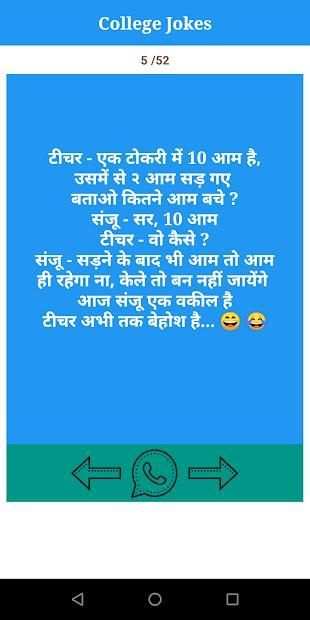 Funny Jokes 2019 (new) screenshot 3