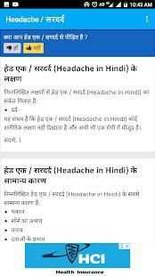 All Medicine Information screenshot 4