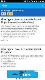 All Medicine Information screenshot 5