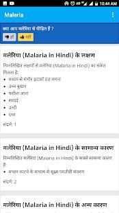 All Medicine Information screenshot 2