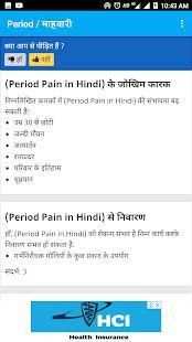 All Medicine Information screenshot 3