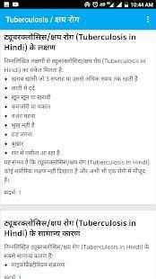All Medicine Information screenshot 1