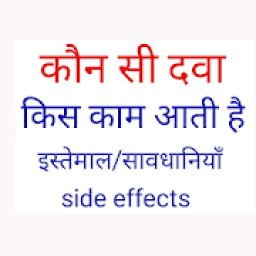 All Medicine Information icon