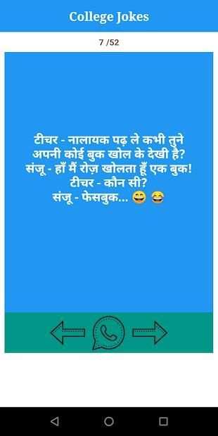 Funny Jokes 2019 (new) screenshot 2