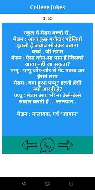 Funny Jokes 2019 (new) screenshot 5