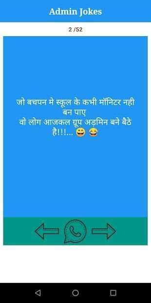 Funny Jokes 2019 (new) screenshot 1