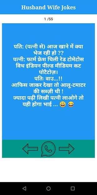 Funny Jokes 2019 (new) screenshot 7