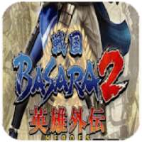 New Trick Sengoku Basara 2 Heroes