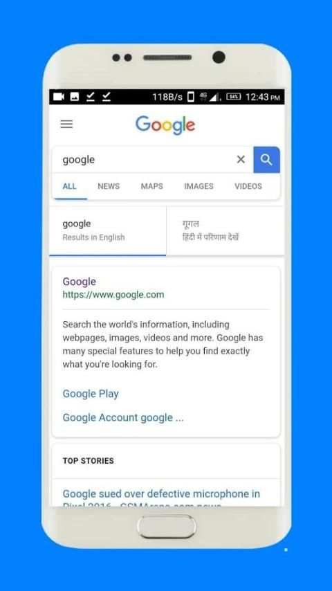 All Browser screenshot 5